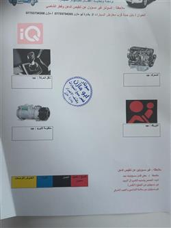 هیوندای کۆنا